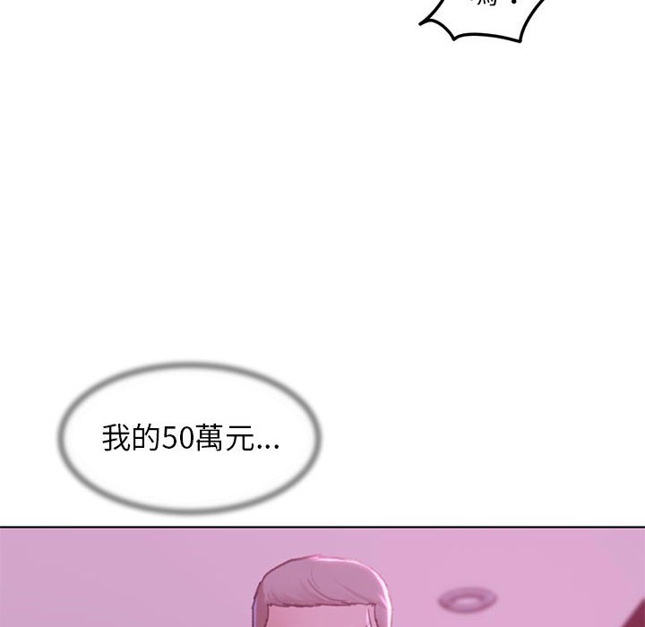 [韩国漫画] 危险同学会 剧情,女学生#[196P]-112