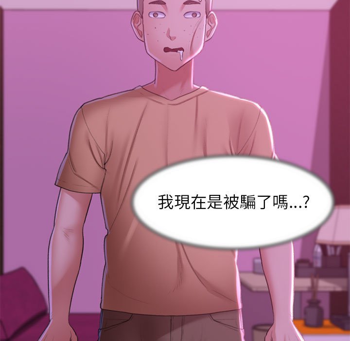 [韩国漫画] 危险同学会 剧情,女学生#[196P]-113