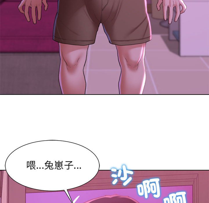 [韩国漫画] 危险同学会 剧情,女学生#[196P]-114
