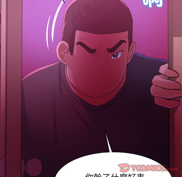 [韩国漫画] 危险同学会 剧情,女学生#[196P]-115