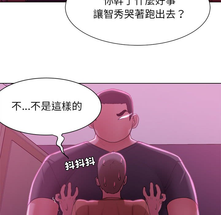 [韩国漫画] 危险同学会 剧情,女学生#[196P]-116