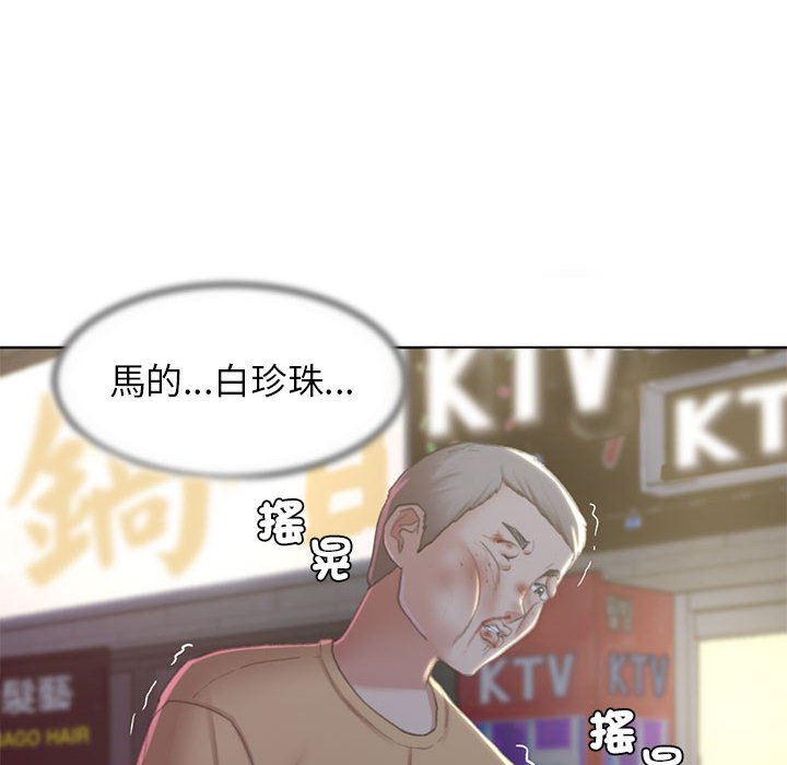 [韩国漫画] 危险同学会 剧情,女学生#[196P]-119