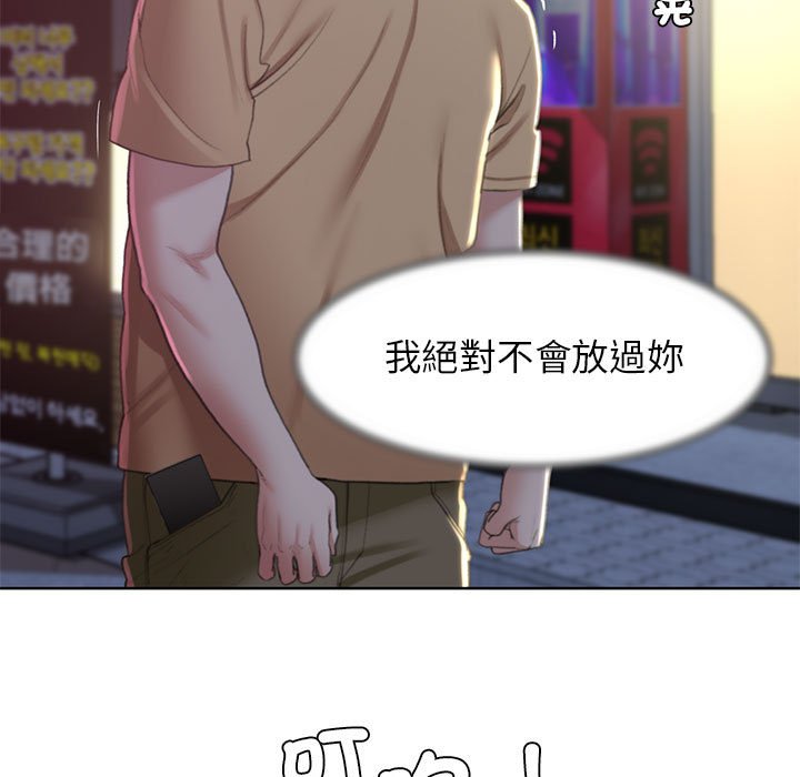 [韩国漫画] 危险同学会 剧情,女学生#[196P]-120