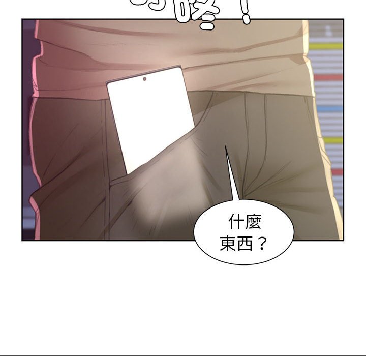 [韩国漫画] 危险同学会 剧情,女学生#[196P]-121