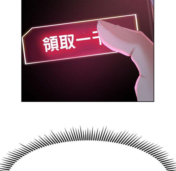 [韩国漫画] 危险同学会 剧情,女学生#[196P]-125