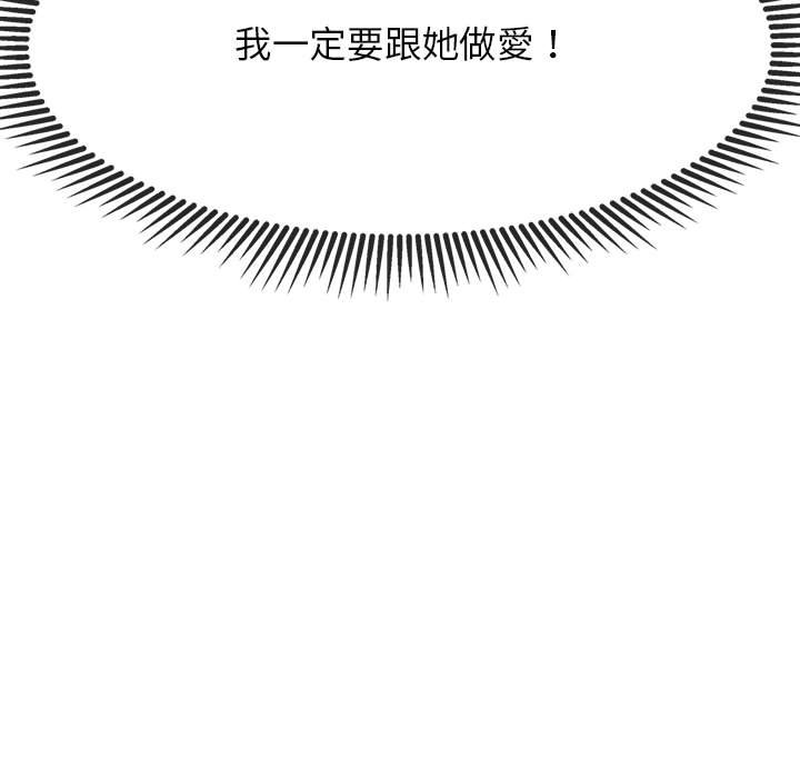 [韩国漫画] 危险同学会 剧情,女学生#[196P]-126