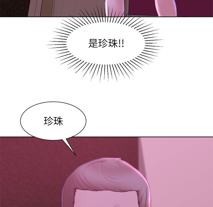 [韩国漫画] 危险同学会 剧情,女学生#[196P]-13