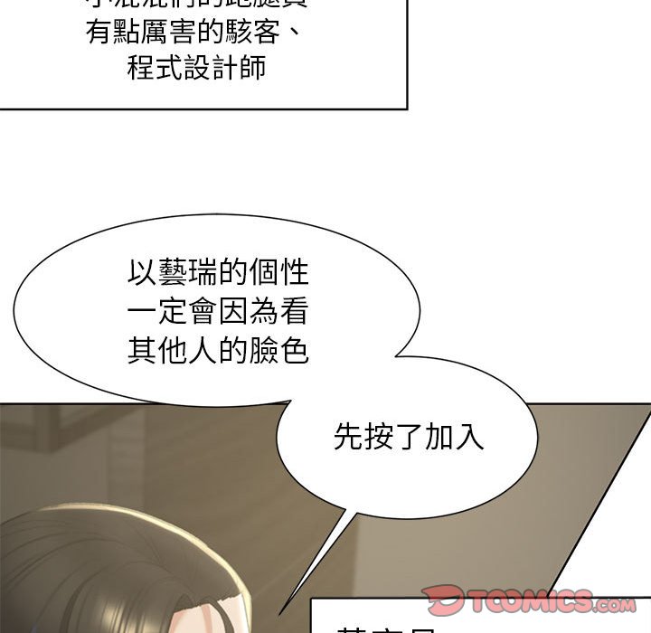 [韩国漫画] 危险同学会 剧情,女学生#[196P]-131