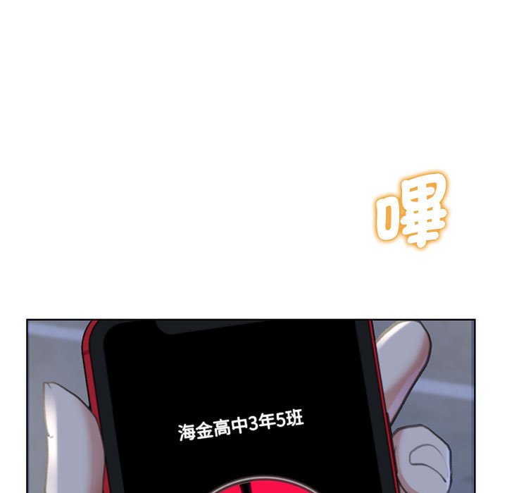 [韩国漫画] 危险同学会 剧情,女学生#[196P]-142