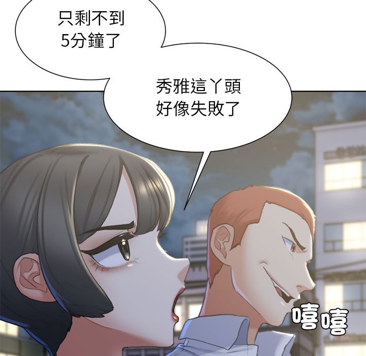 [韩国漫画] 危险同学会 剧情,女学生#[196P]-148