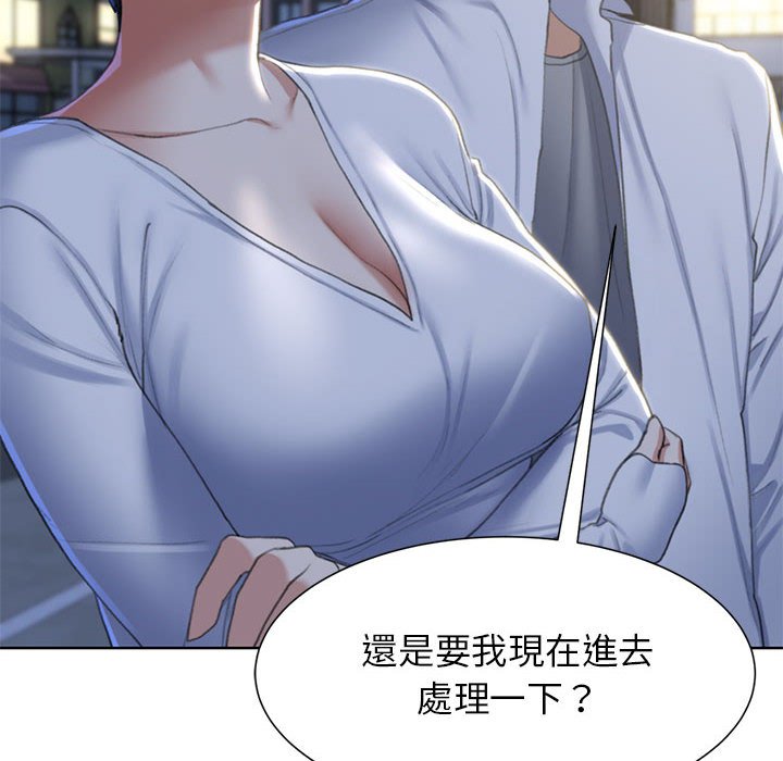 [韩国漫画] 危险同学会 剧情,女学生#[196P]-149