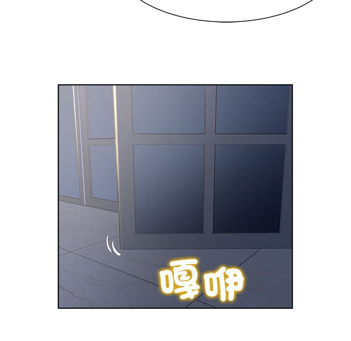 [韩国漫画] 危险同学会 剧情,女学生#[196P]-150