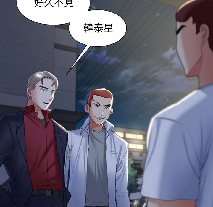 [韩国漫画] 危险同学会 剧情,女学生#[196P]-154