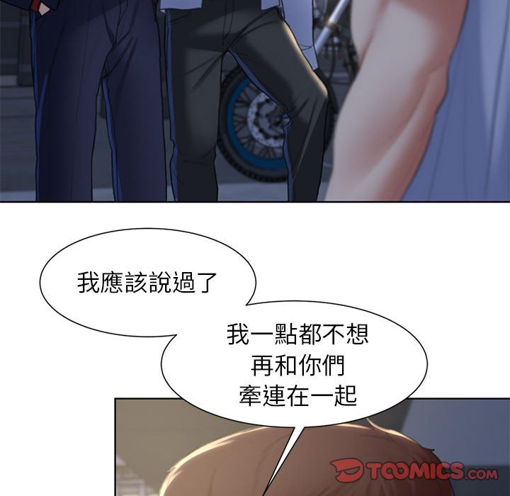 [韩国漫画] 危险同学会 剧情,女学生#[196P]-155