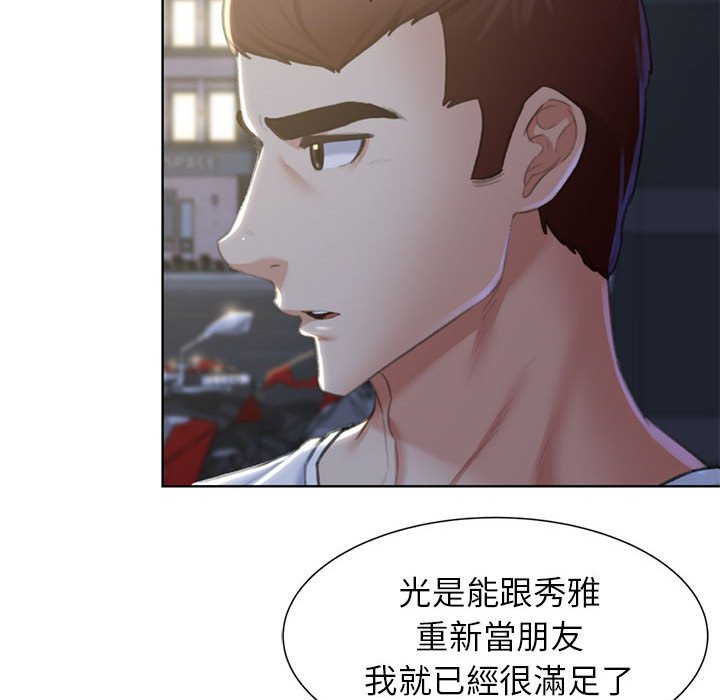 [韩国漫画] 危险同学会 剧情,女学生#[196P]-156