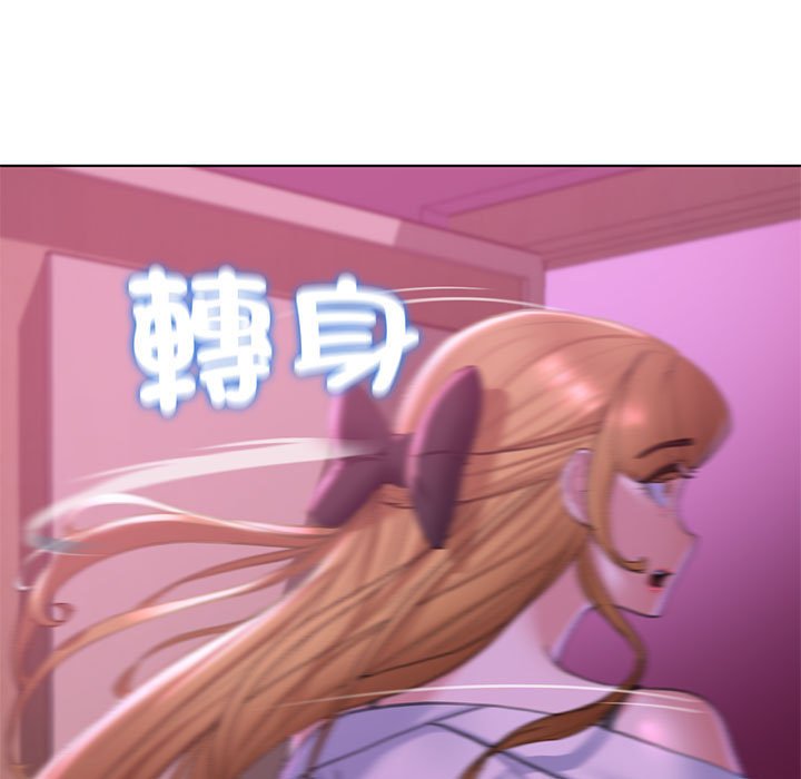 [韩国漫画] 危险同学会 剧情,女学生#[196P]-16