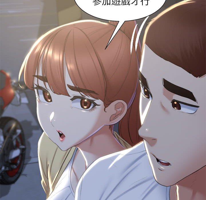 [韩国漫画] 危险同学会 剧情,女学生#[196P]-160