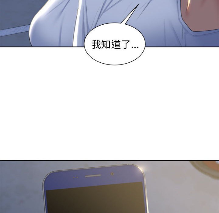 [韩国漫画] 危险同学会 剧情,女学生#[196P]-161