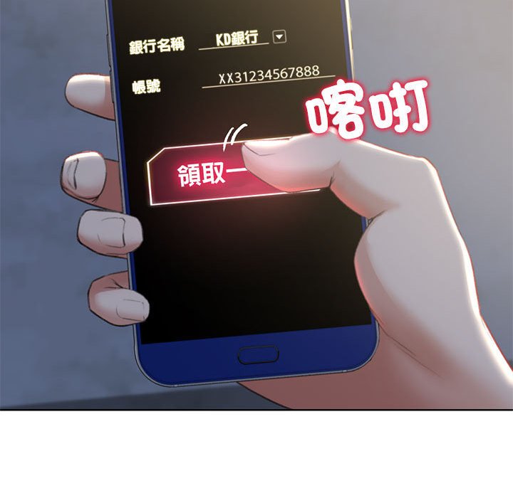 [韩国漫画] 危险同学会 剧情,女学生#[196P]-162