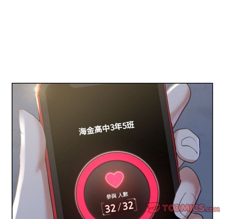 [韩国漫画] 危险同学会 剧情,女学生#[196P]-163