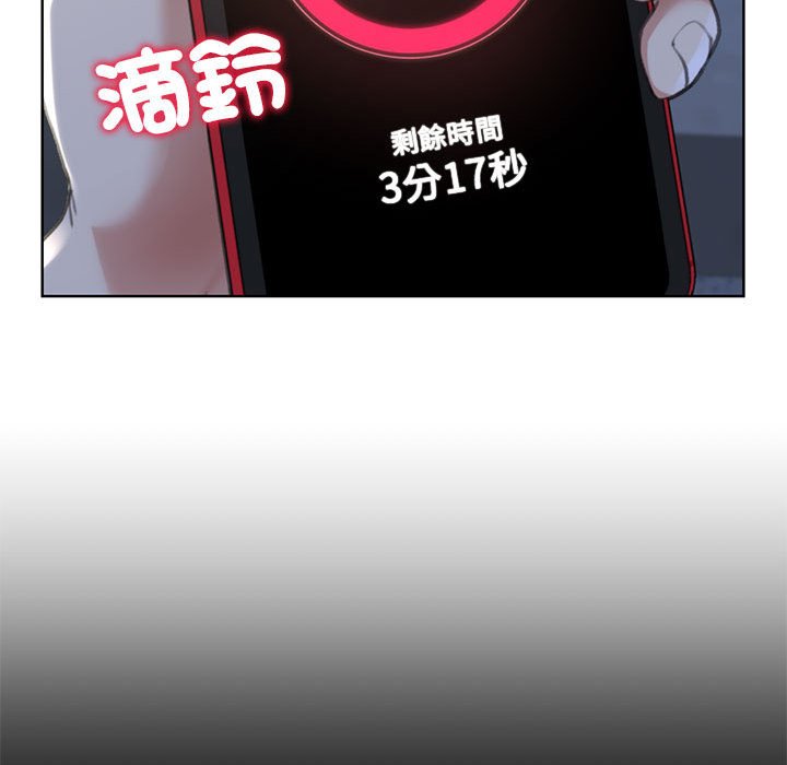 [韩国漫画] 危险同学会 剧情,女学生#[196P]-164