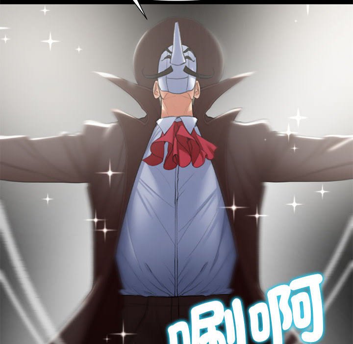 [韩国漫画] 危险同学会 剧情,女学生#[196P]-169