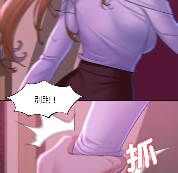 [韩国漫画] 危险同学会 剧情,女学生#[196P]-17