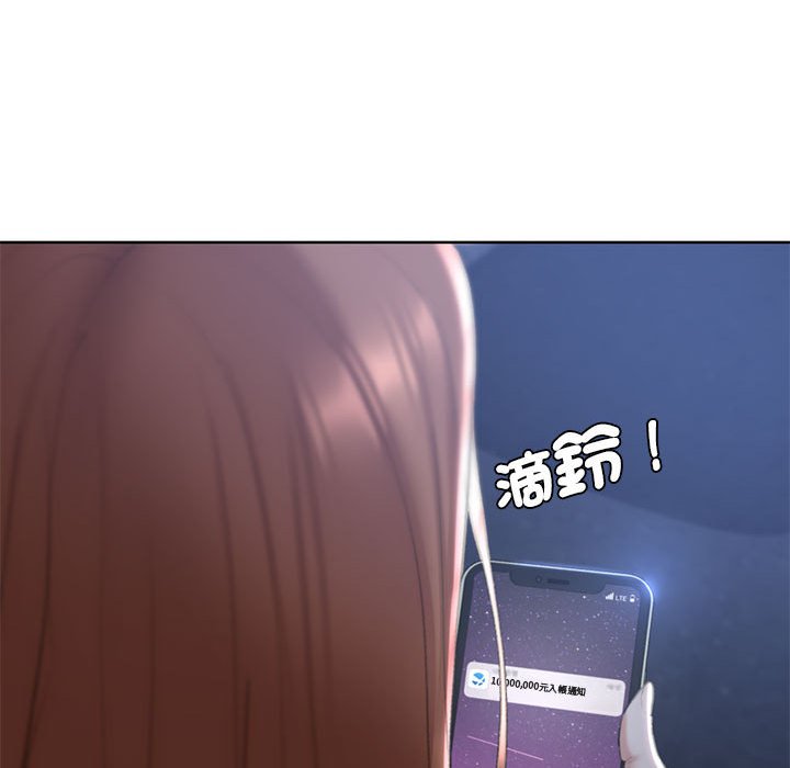 [韩国漫画] 危险同学会 剧情,女学生#[196P]-172