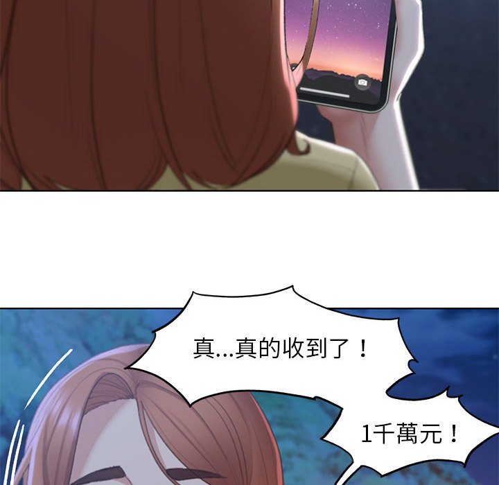 [韩国漫画] 危险同学会 剧情,女学生#[196P]-173