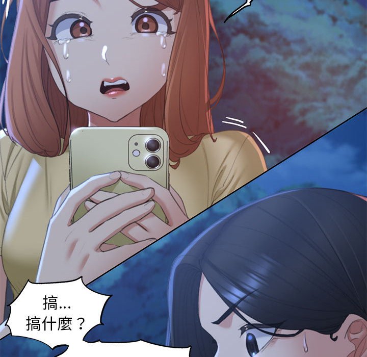 [韩国漫画] 危险同学会 剧情,女学生#[196P]-174