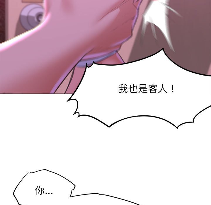 [韩国漫画] 危险同学会 剧情,女学生#[196P]-18