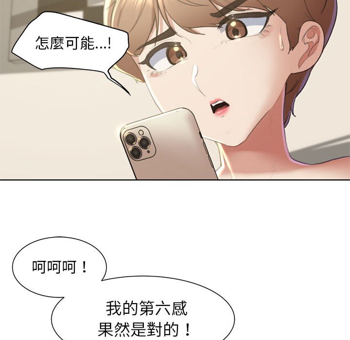 [韩国漫画] 危险同学会 剧情,女学生#[196P]-180