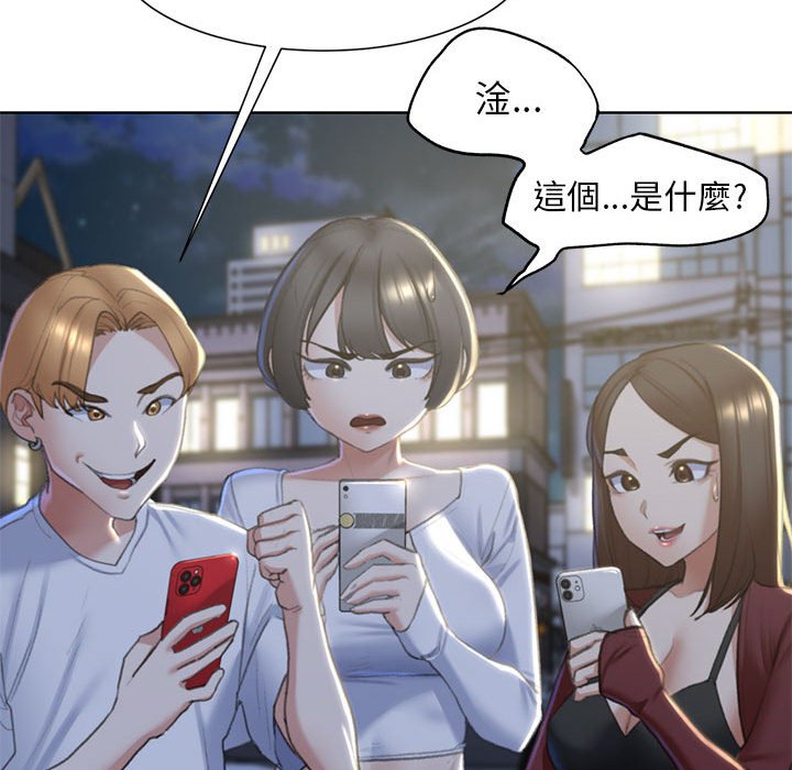 [韩国漫画] 危险同学会 剧情,女学生#[196P]-181