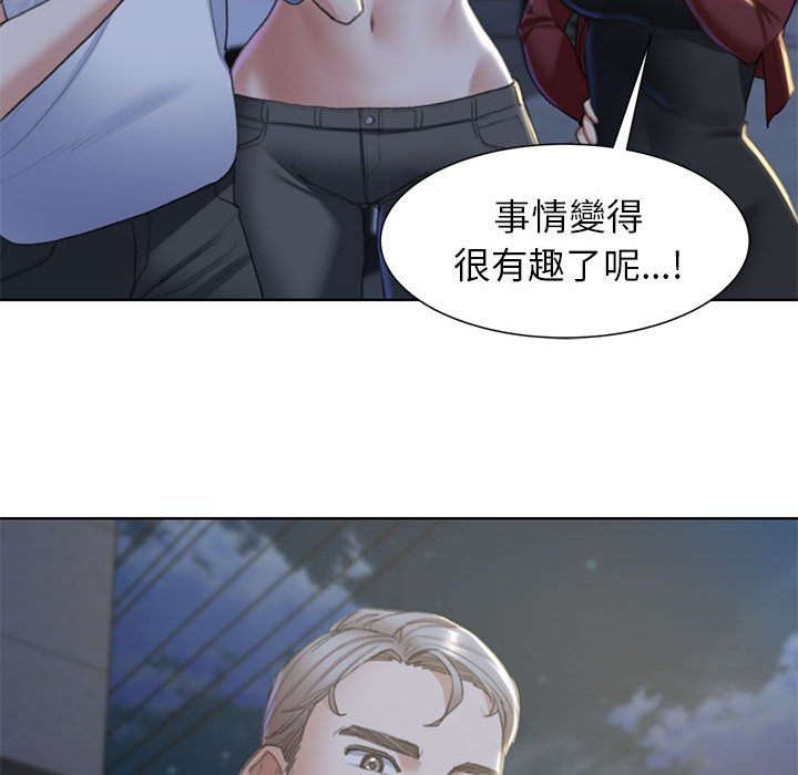 [韩国漫画] 危险同学会 剧情,女学生#[196P]-182