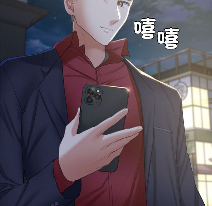 [韩国漫画] 危险同学会 剧情,女学生#[196P]-183