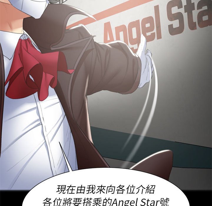 [韩国漫画] 危险同学会 剧情,女学生#[196P]-186