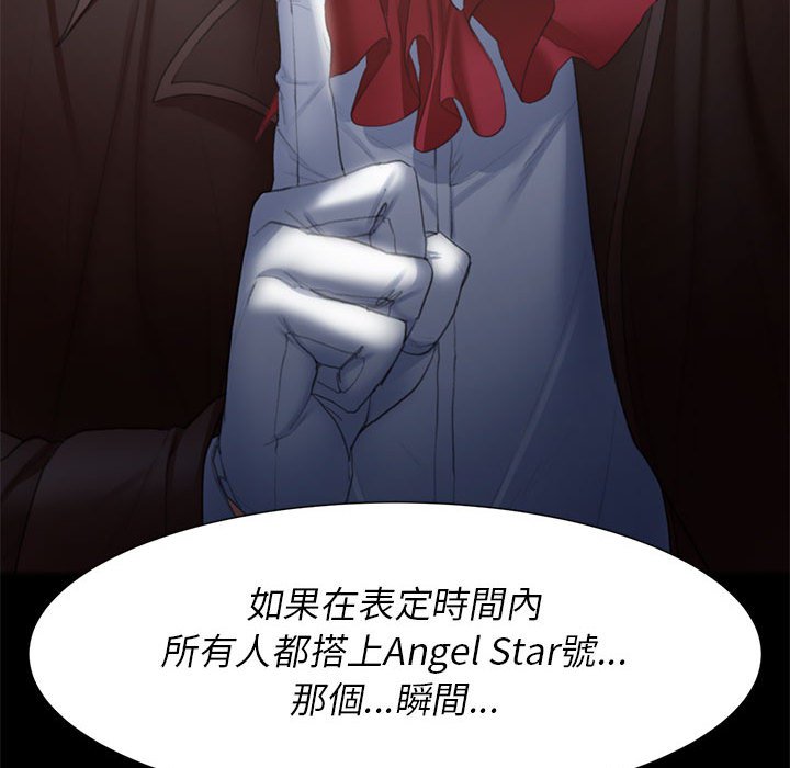 [韩国漫画] 危险同学会 剧情,女学生#[196P]-189