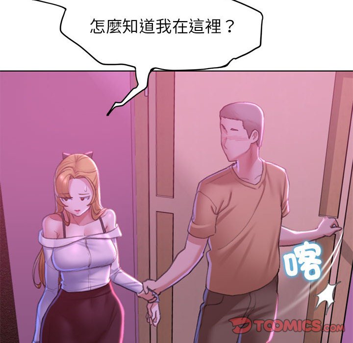 [韩国漫画] 危险同学会 剧情,女学生#[196P]-19