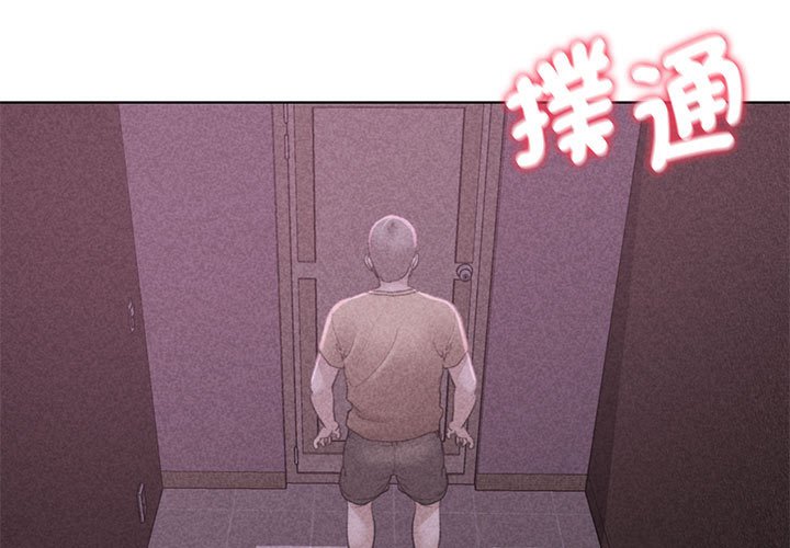 [韩国漫画] 危险同学会 剧情,女学生#[196P]-2