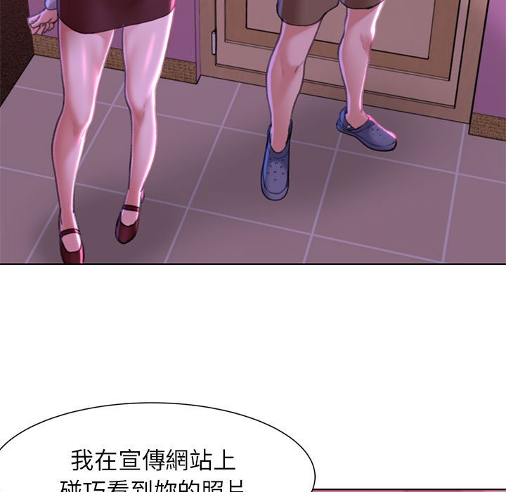 [韩国漫画] 危险同学会 剧情,女学生#[196P]-20