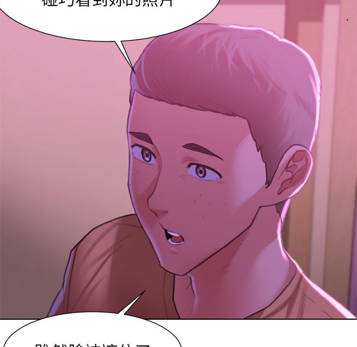 [韩国漫画] 危险同学会 剧情,女学生#[196P]-21