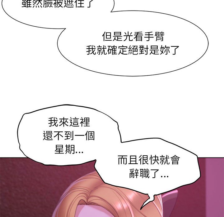 [韩国漫画] 危险同学会 剧情,女学生#[196P]-22