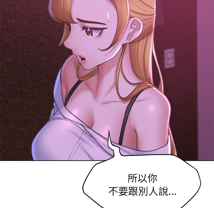 [韩国漫画] 危险同学会 剧情,女学生#[196P]-23