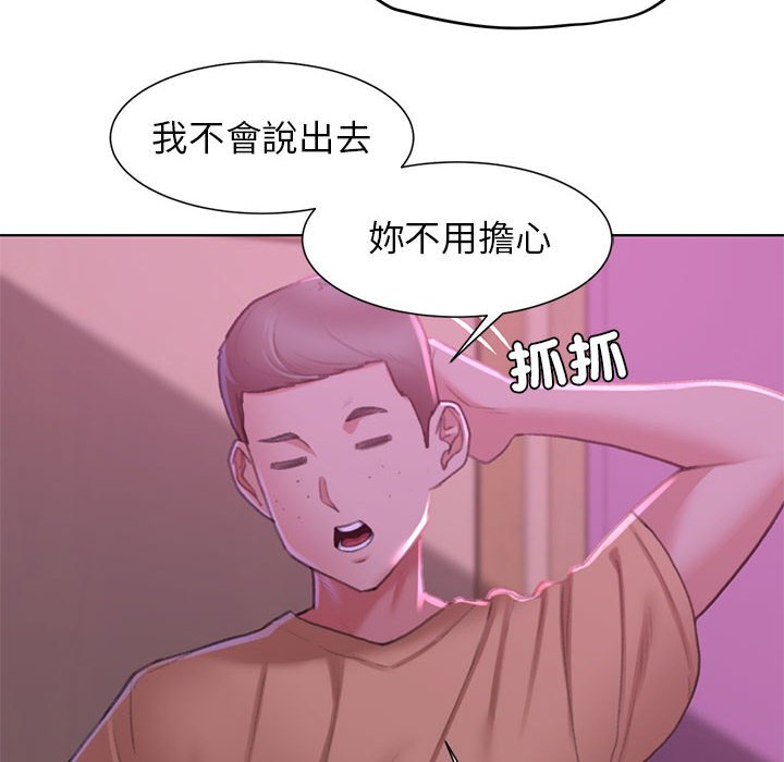 [韩国漫画] 危险同学会 剧情,女学生#[196P]-24