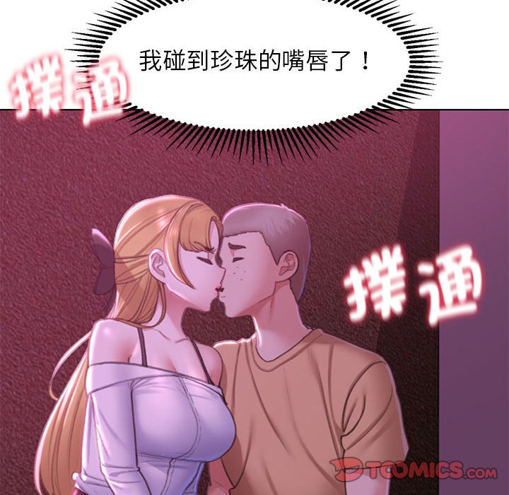 [韩国漫画] 危险同学会 剧情,女学生#[196P]-35