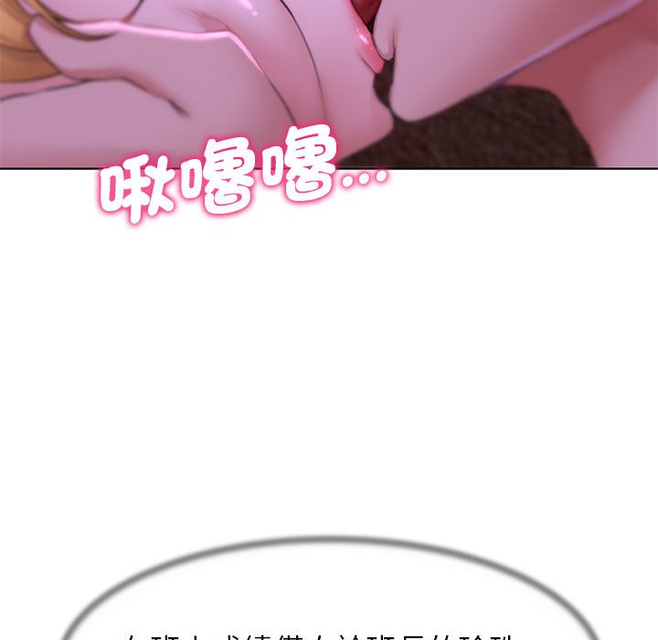 [韩国漫画] 危险同学会 剧情,女学生#[196P]-42