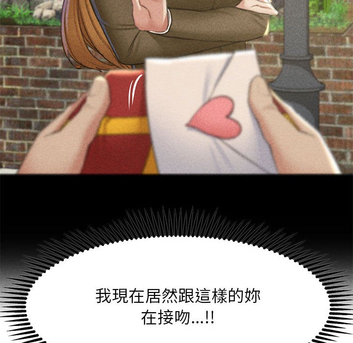 [韩国漫画] 危险同学会 剧情,女学生#[196P]-46