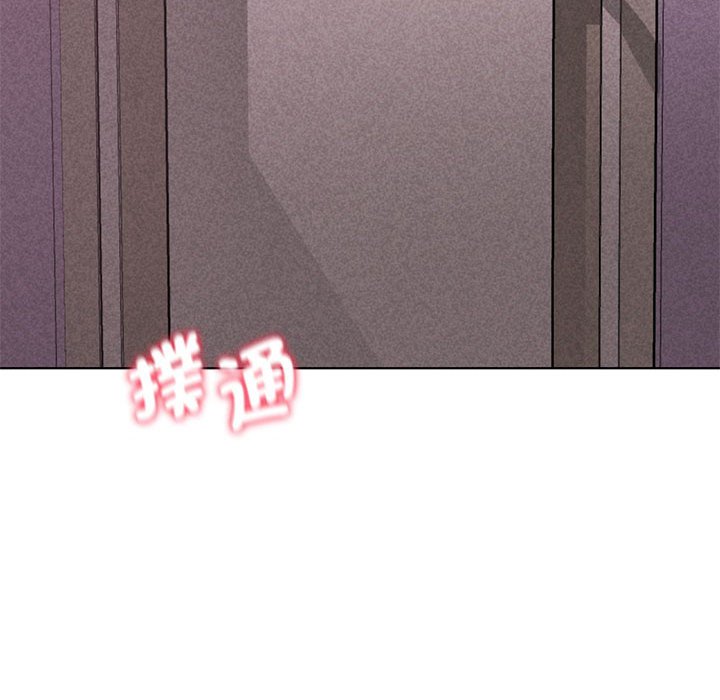 [韩国漫画] 危险同学会 剧情,女学生#[196P]-5