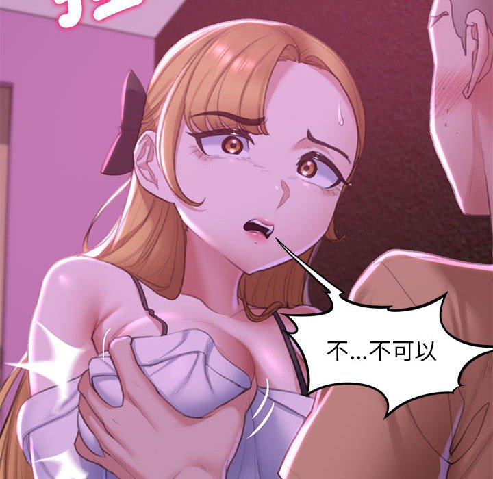 [韩国漫画] 危险同学会 剧情,女学生#[196P]-50