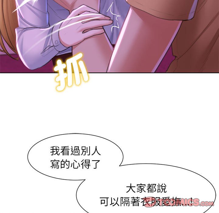 [韩国漫画] 危险同学会 剧情,女学生#[196P]-51
